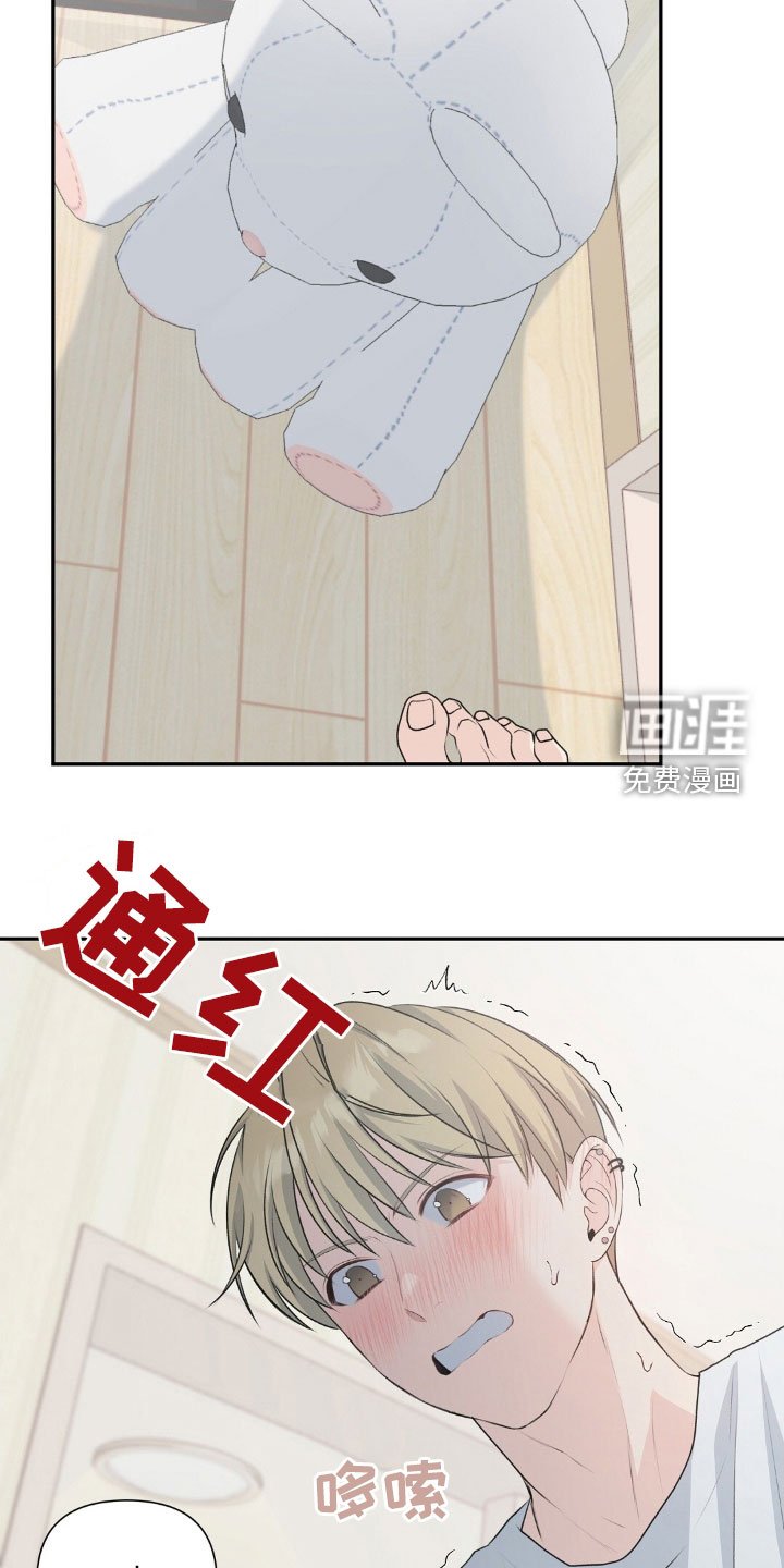 第21章：好想法