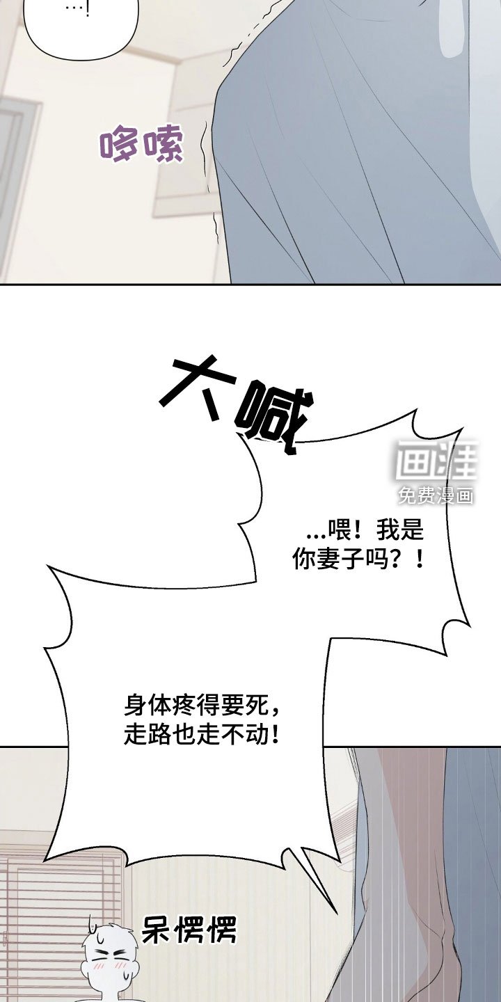 第21章：好想法
