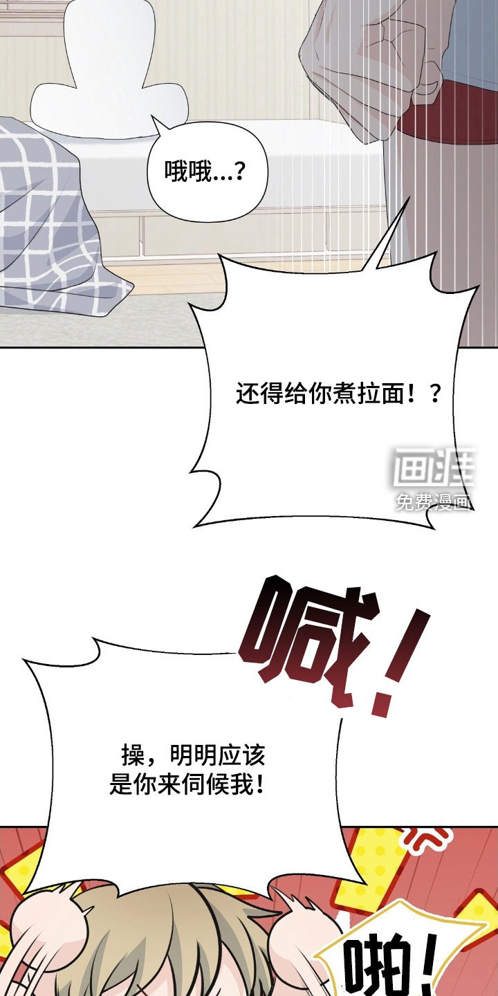 第21章：好想法