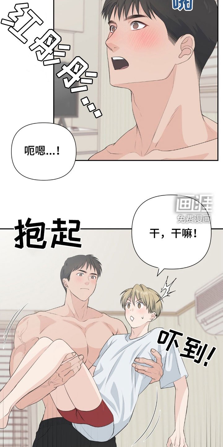 第21章：好想法