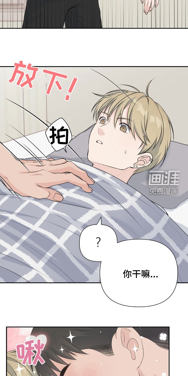 第21章：好想法