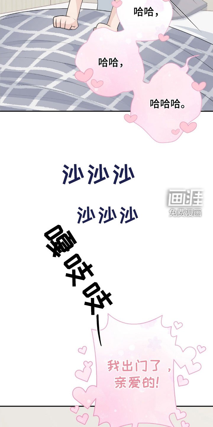 第21章：好想法