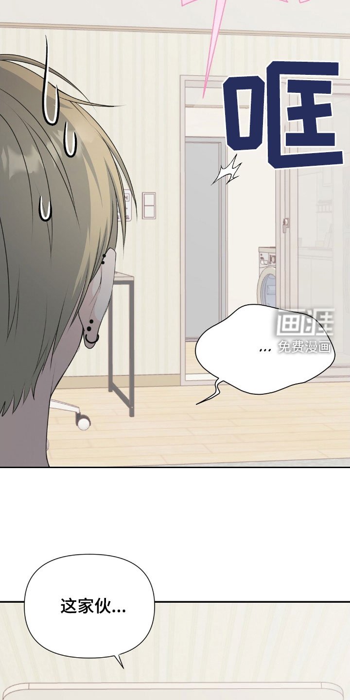 第21章：好想法