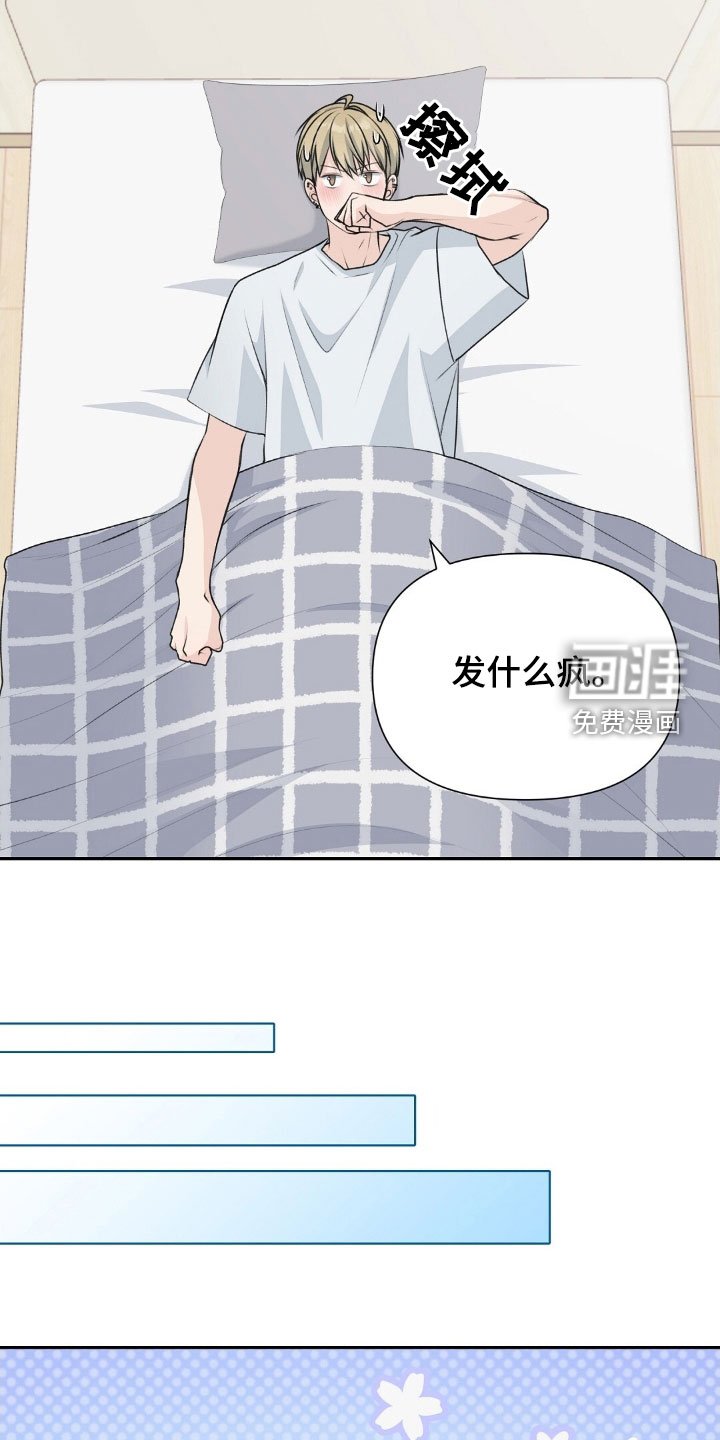 第21章：好想法