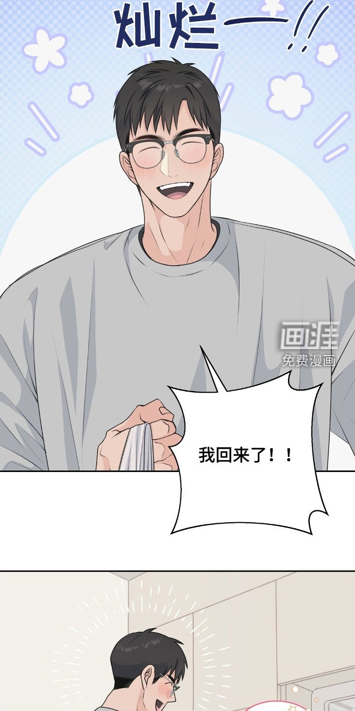 第21章：好想法