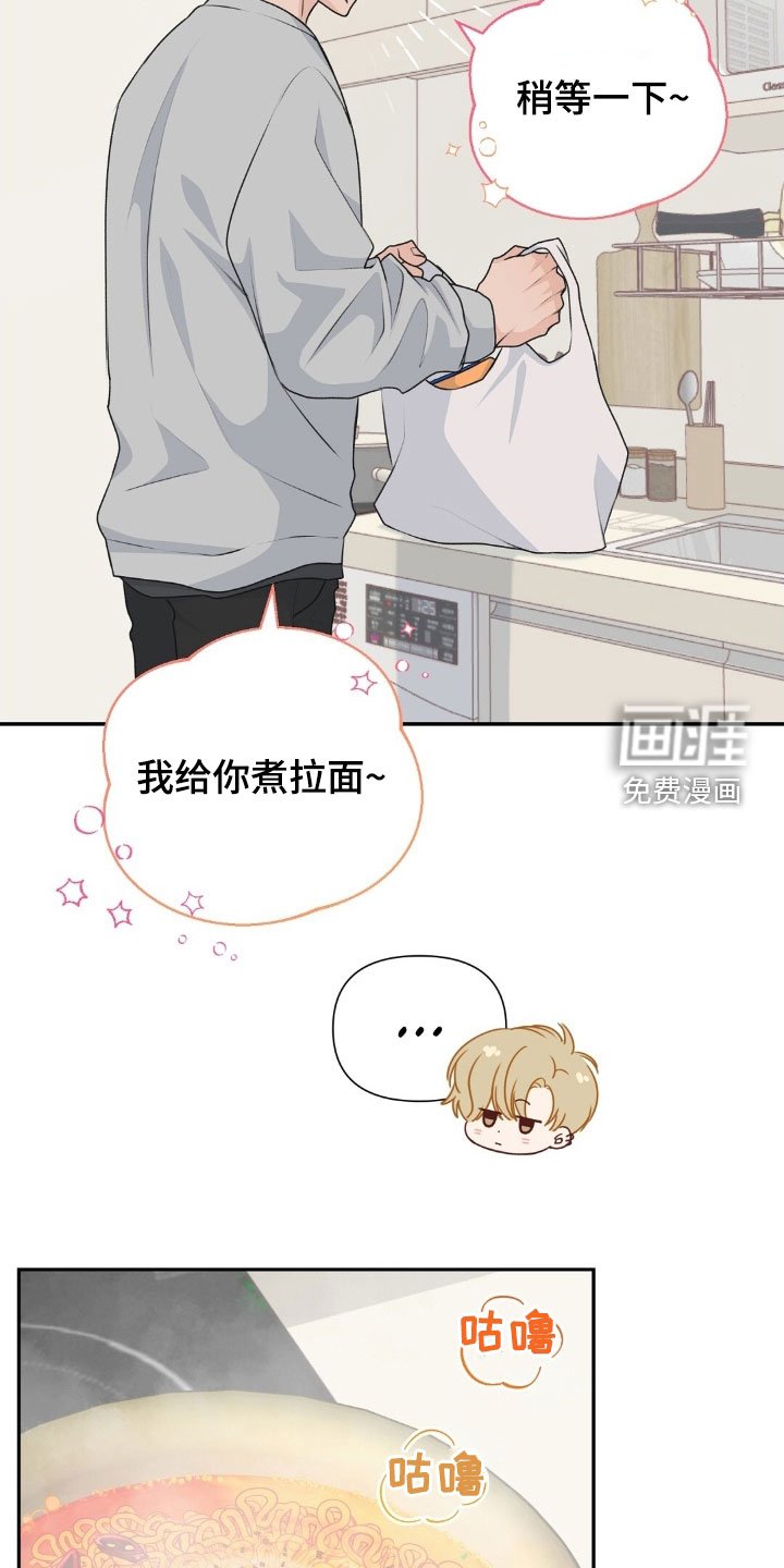 第21章：好想法