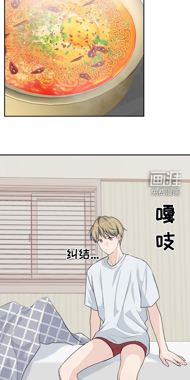 第21章：好想法