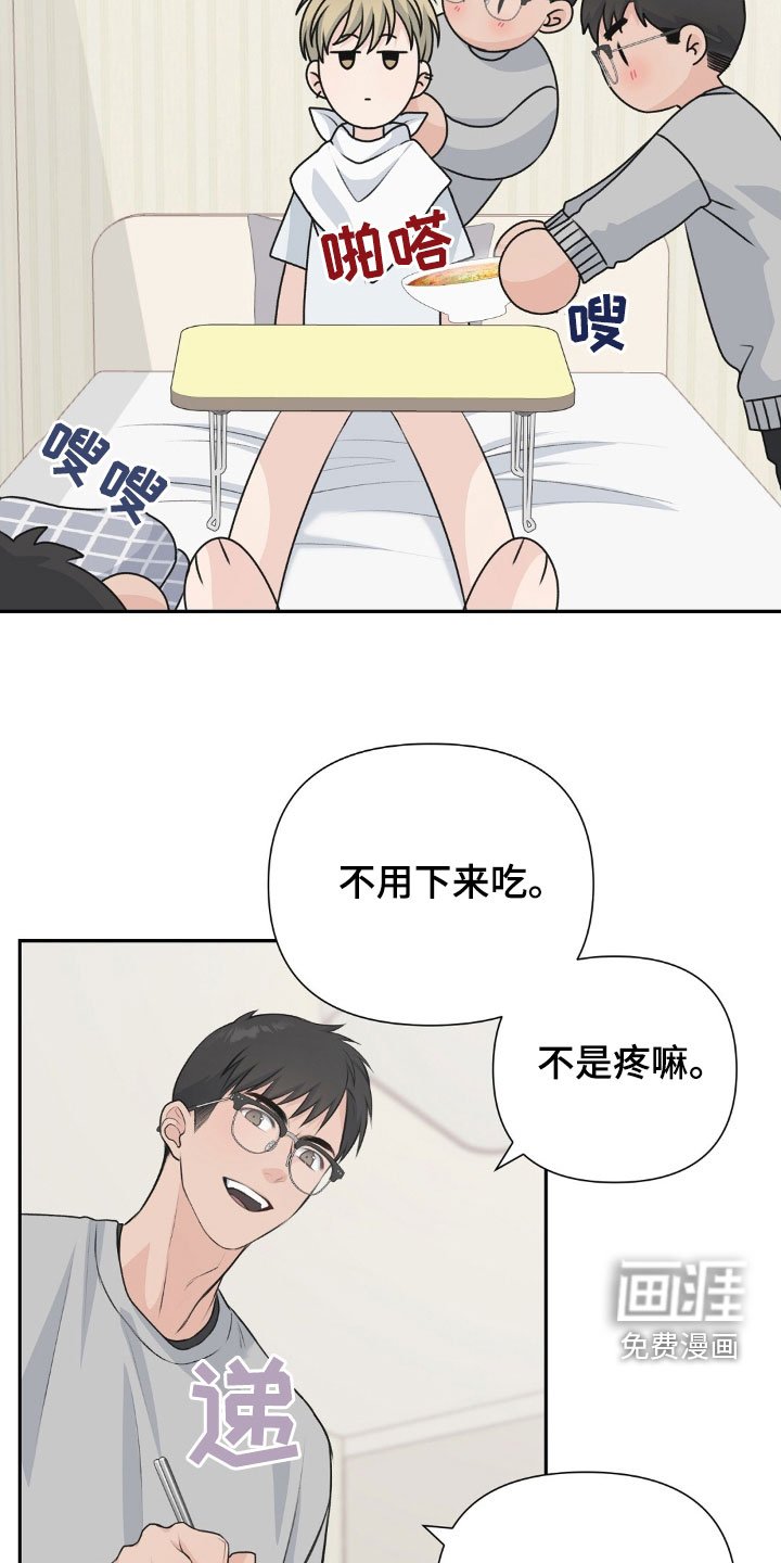 第21章：好想法