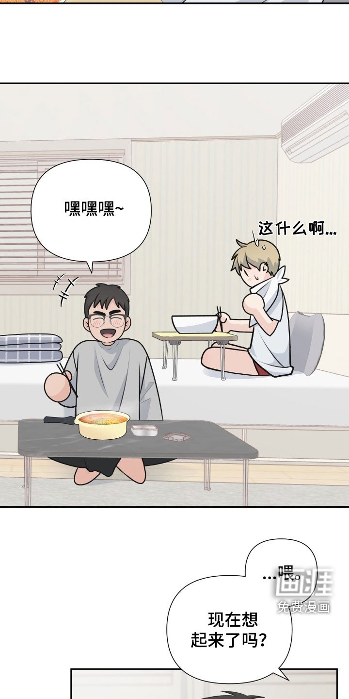 第21章：好想法