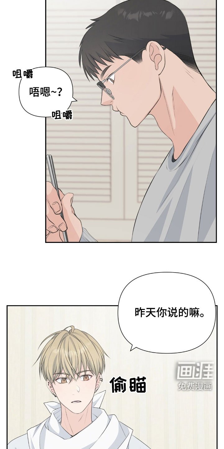 第21章：好想法