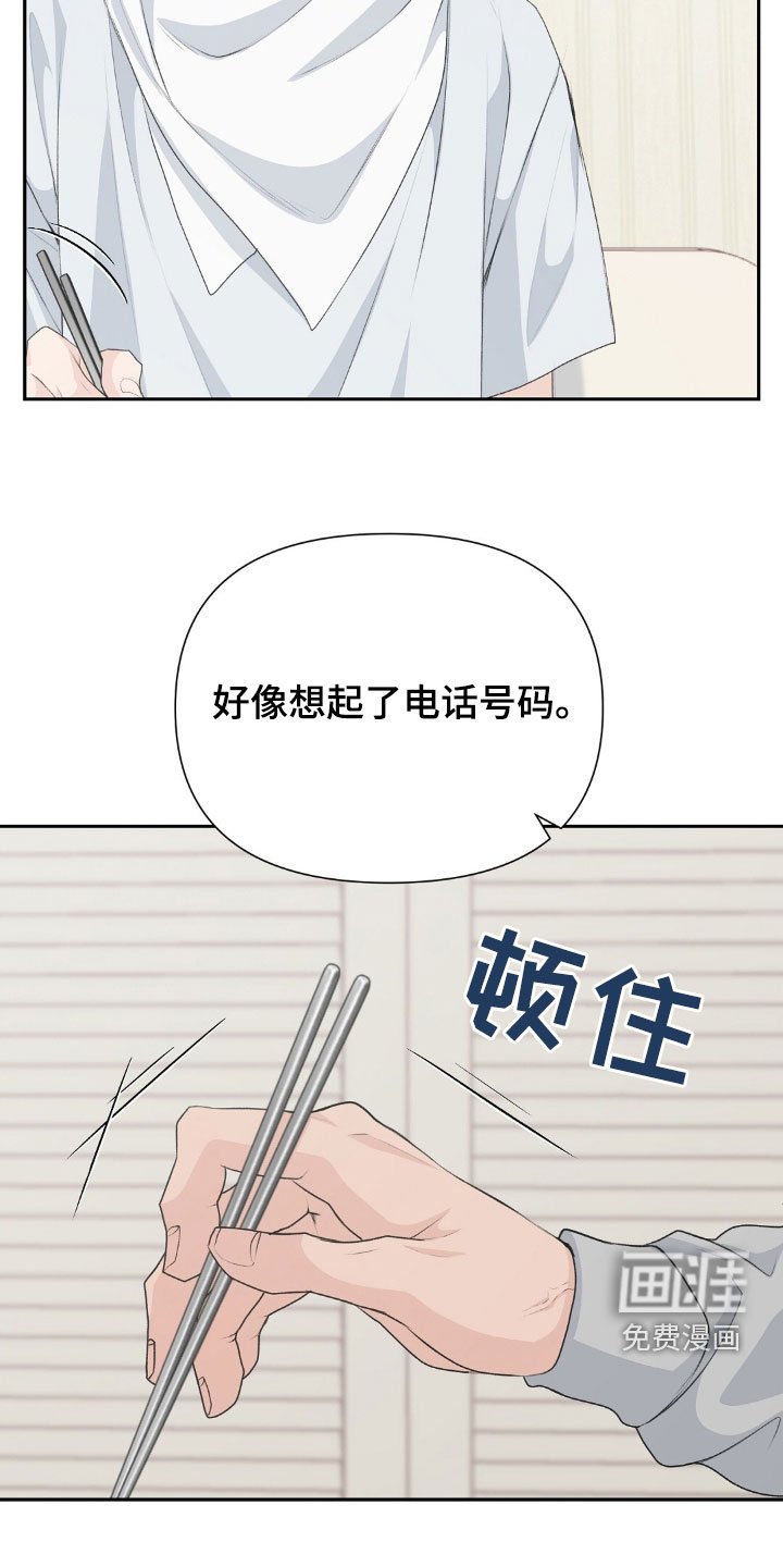 第21章：好想法