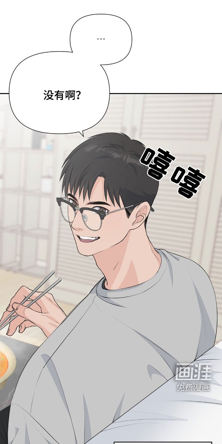 第21章：好想法