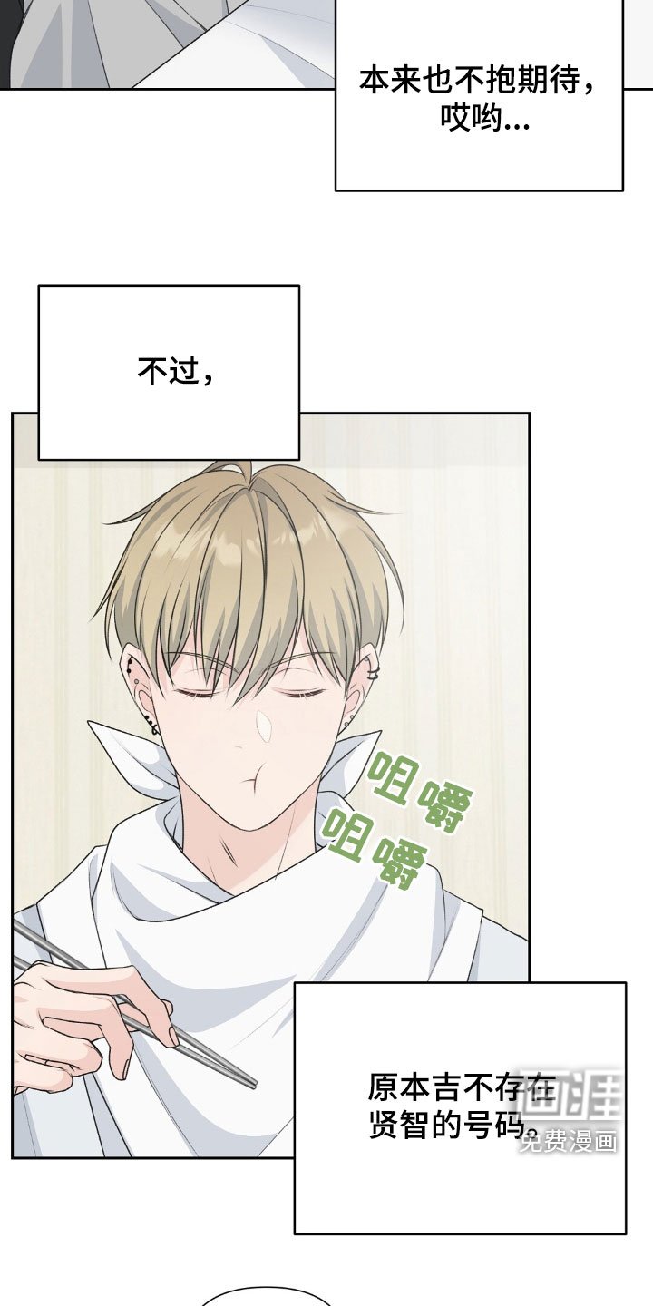 第21章：好想法