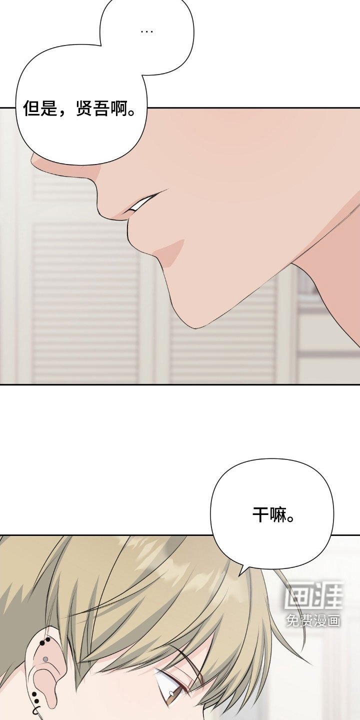 第21章：好想法