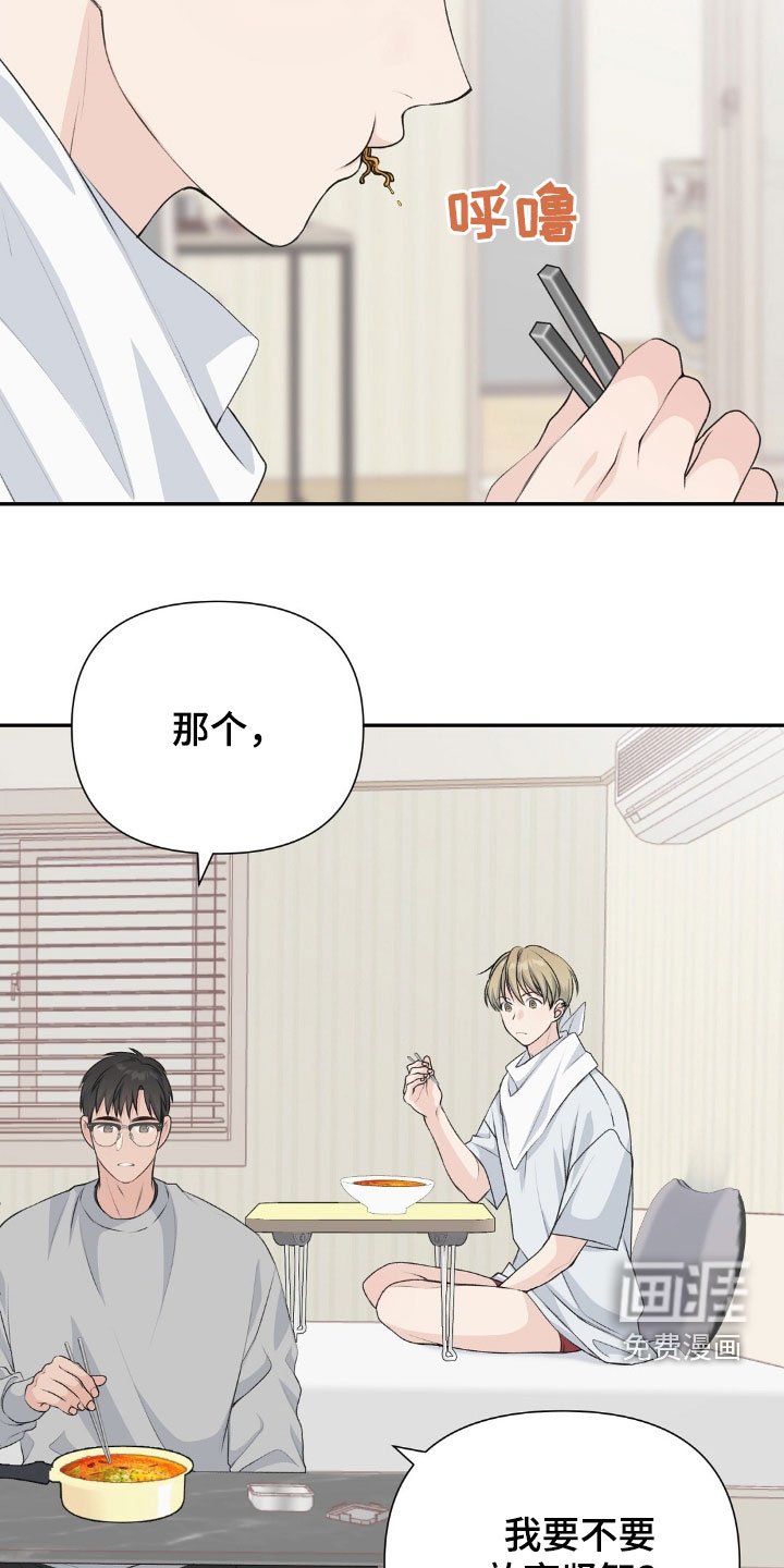 第21章：好想法