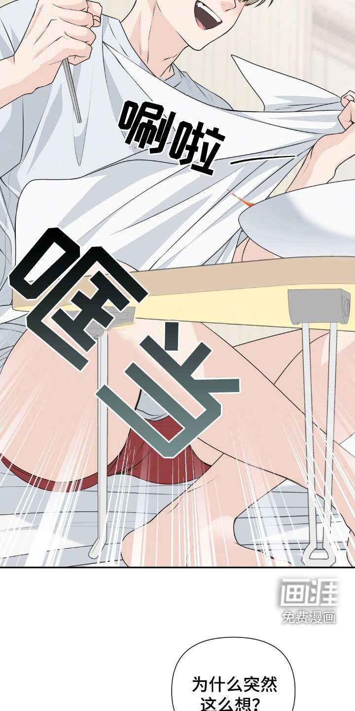 第21章：好想法