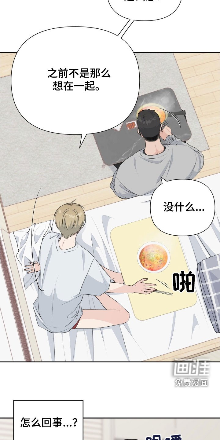 第21章：好想法
