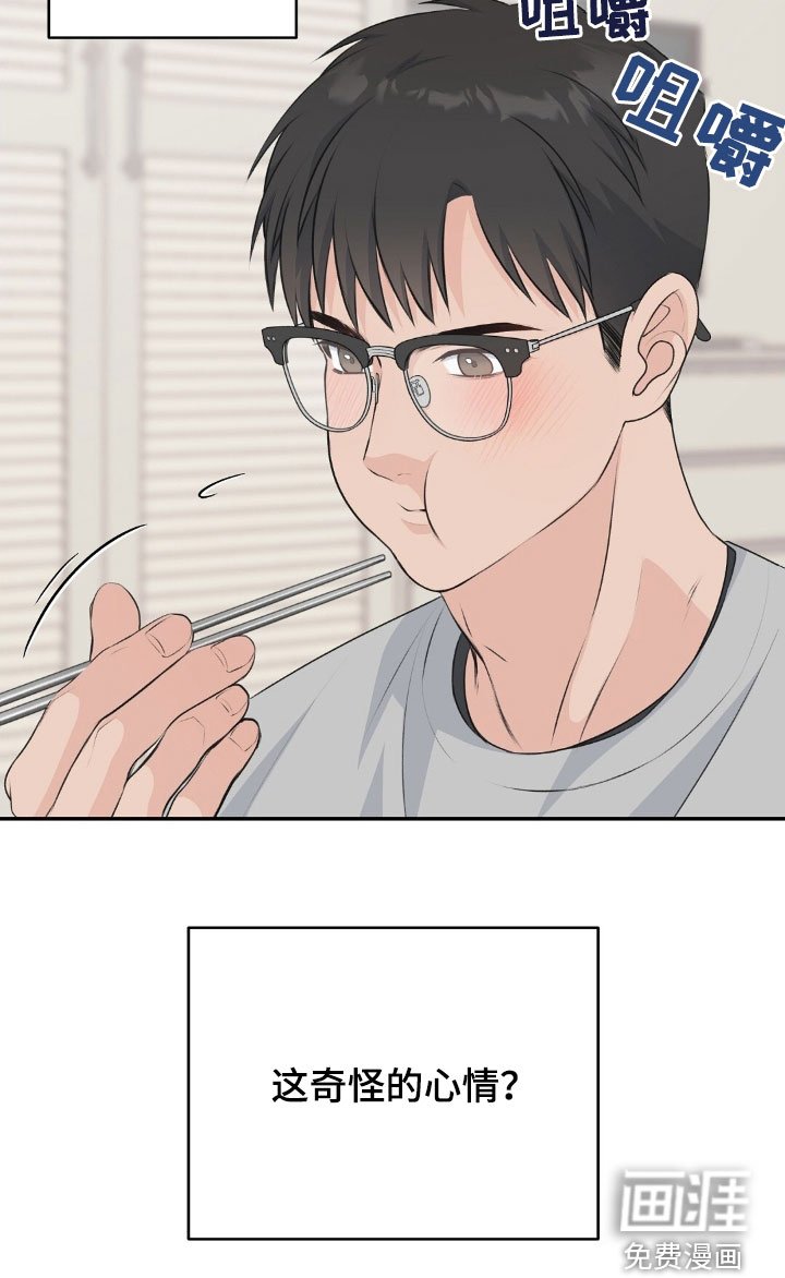 第21章：好想法