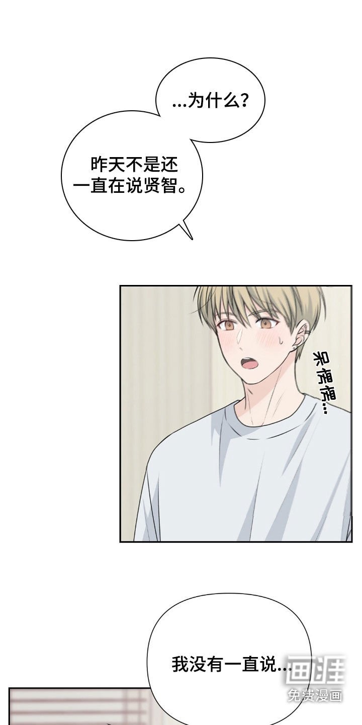 第22章：我很珍惜
