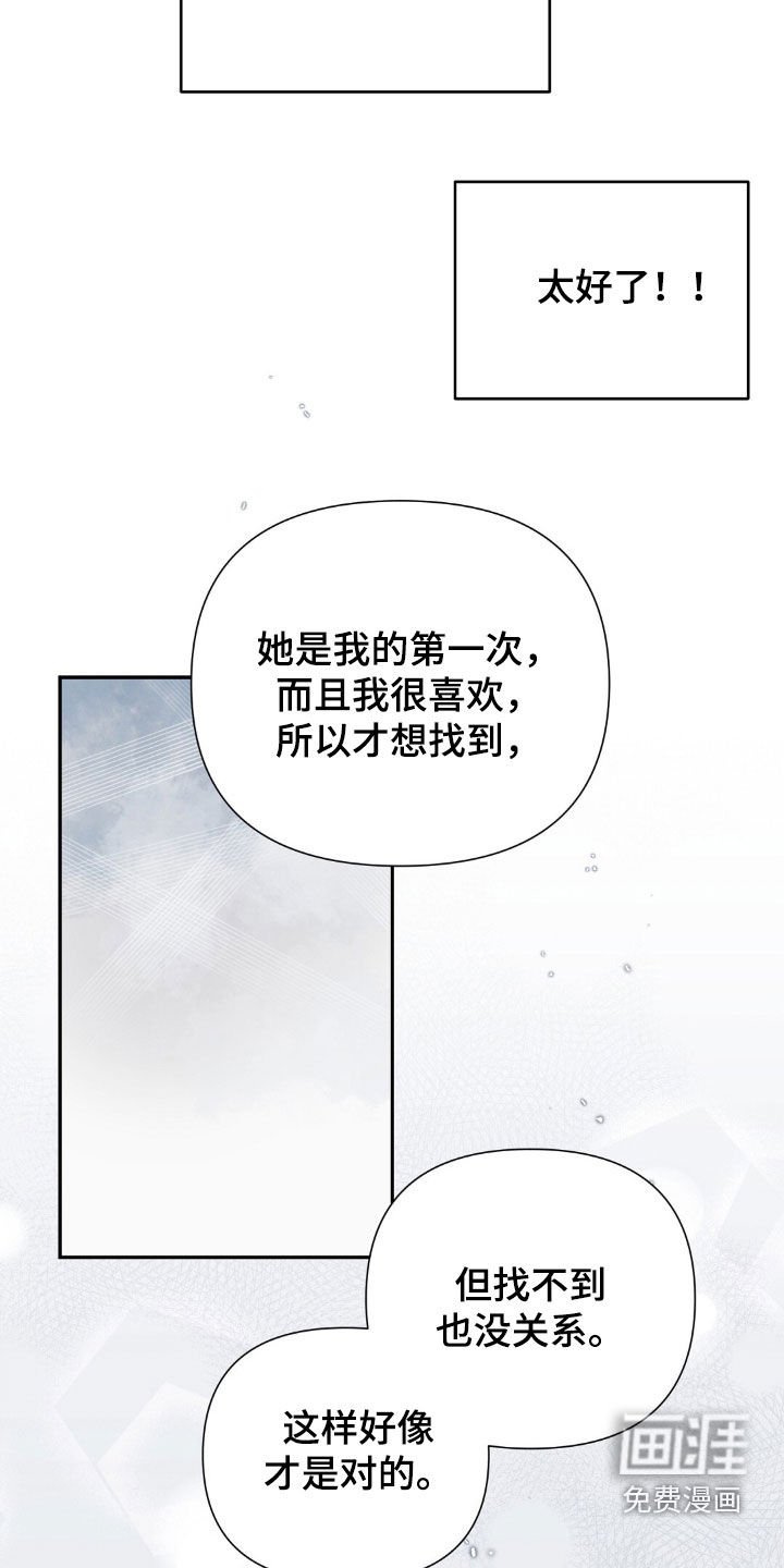 第22章：我很珍惜