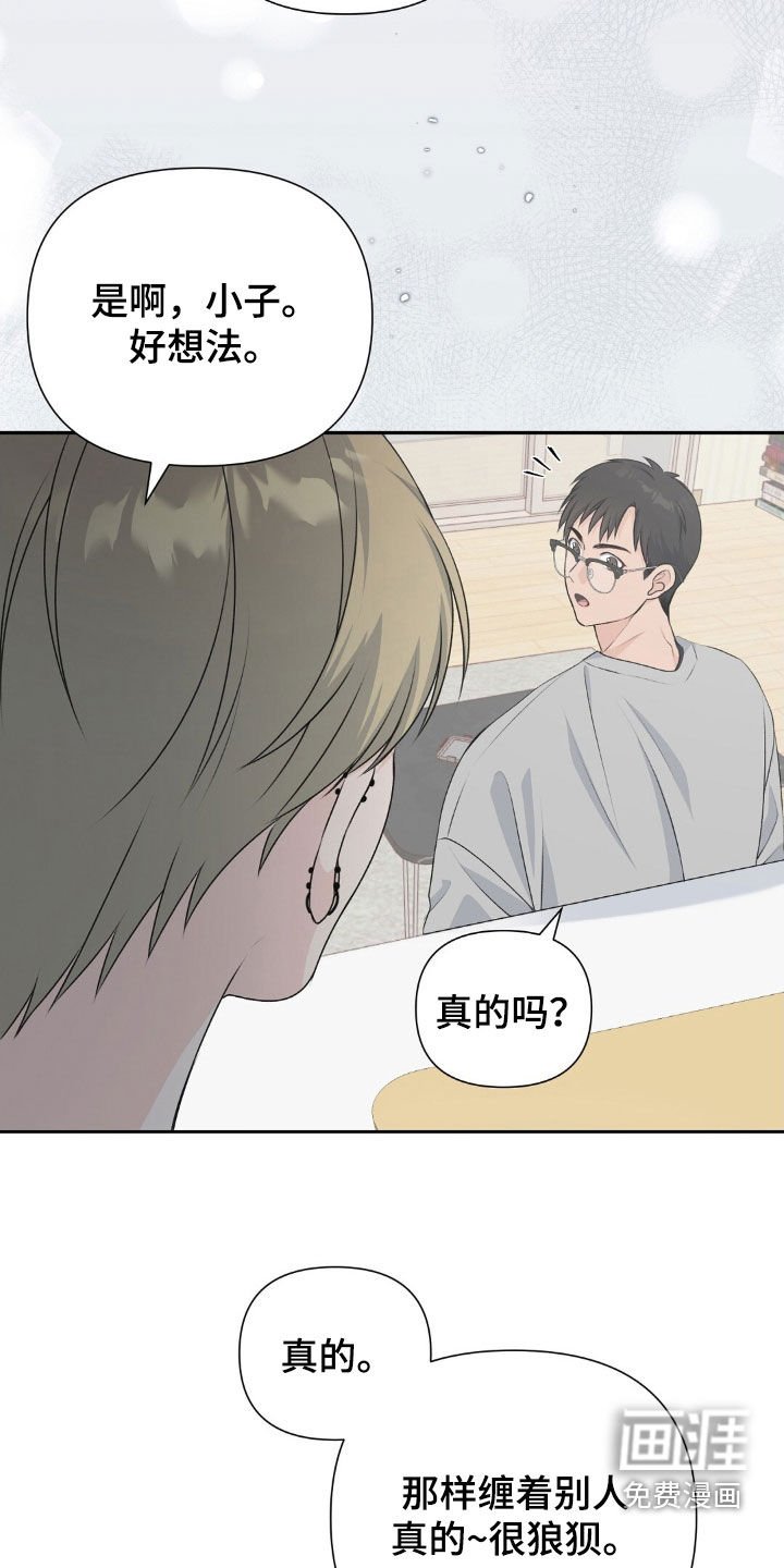 第22章：我很珍惜