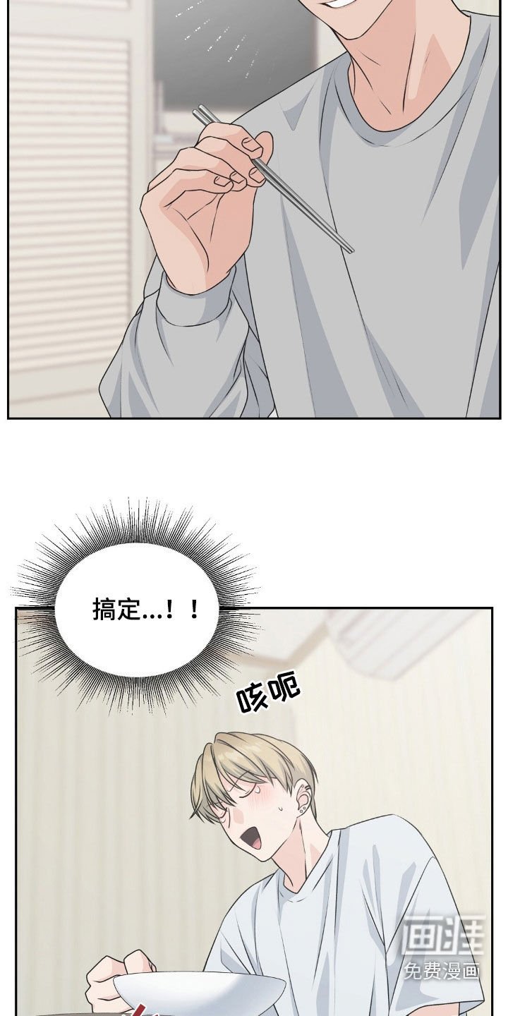 第22章：我很珍惜