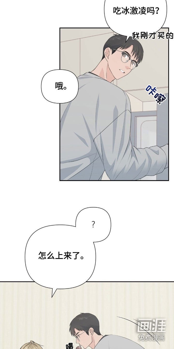 第22章：我很珍惜