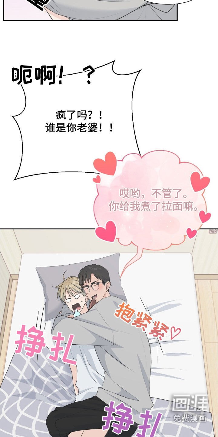 第22章：我很珍惜
