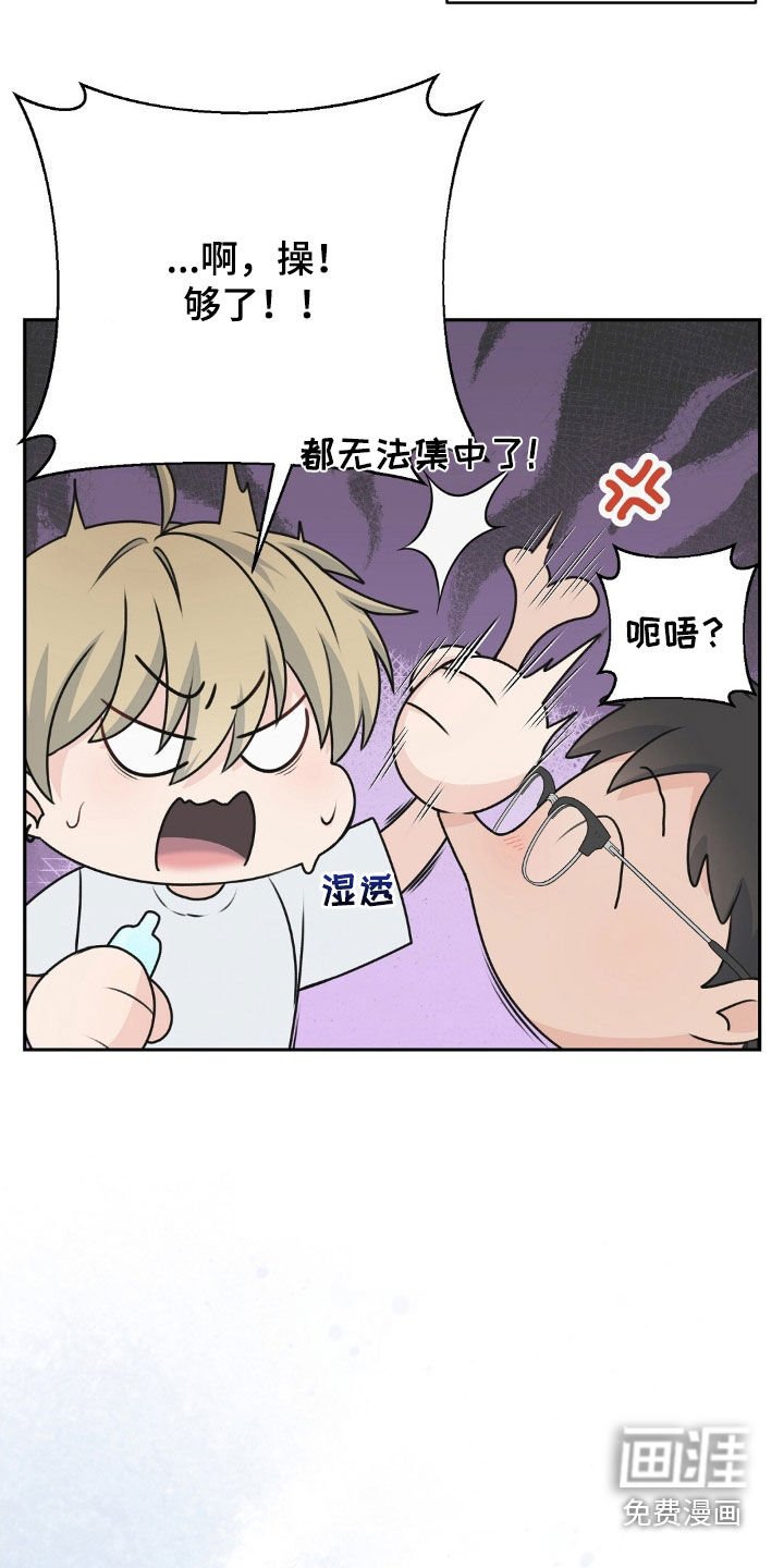 第22章：我很珍惜