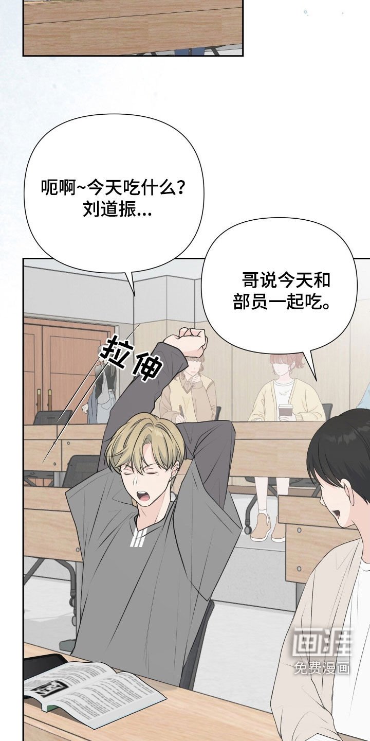 第22章：我很珍惜