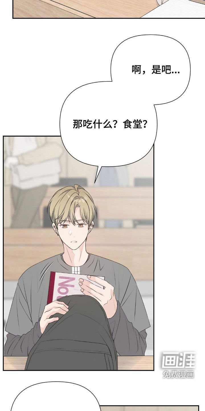 第22章：我很珍惜