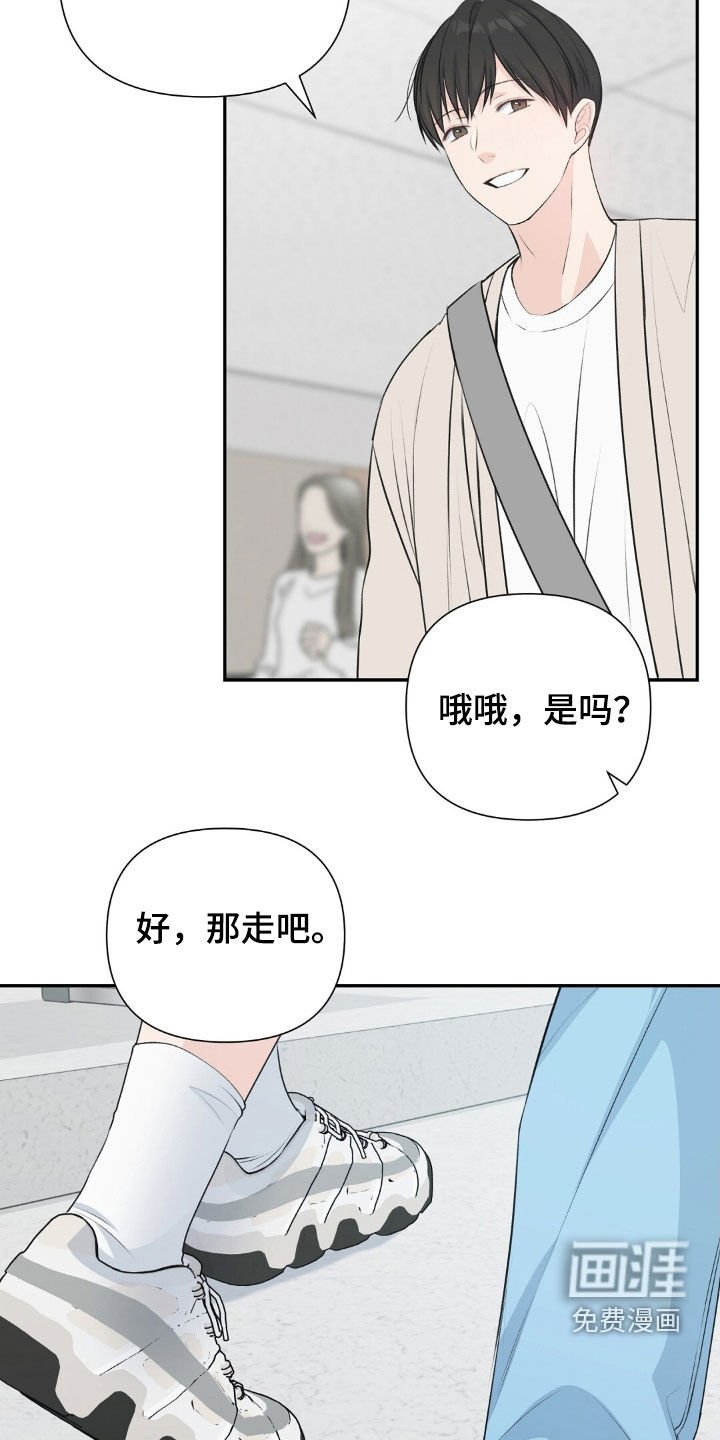 第22章：我很珍惜