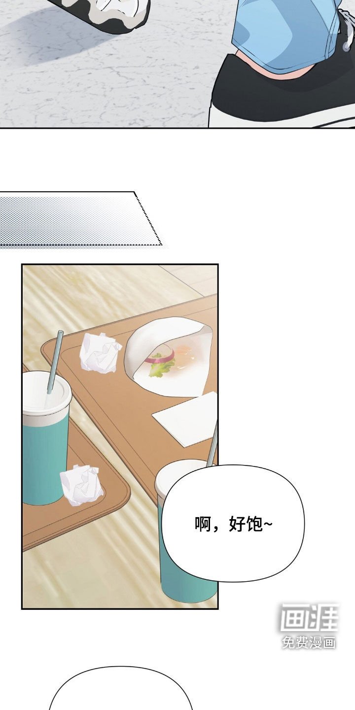 第22章：我很珍惜
