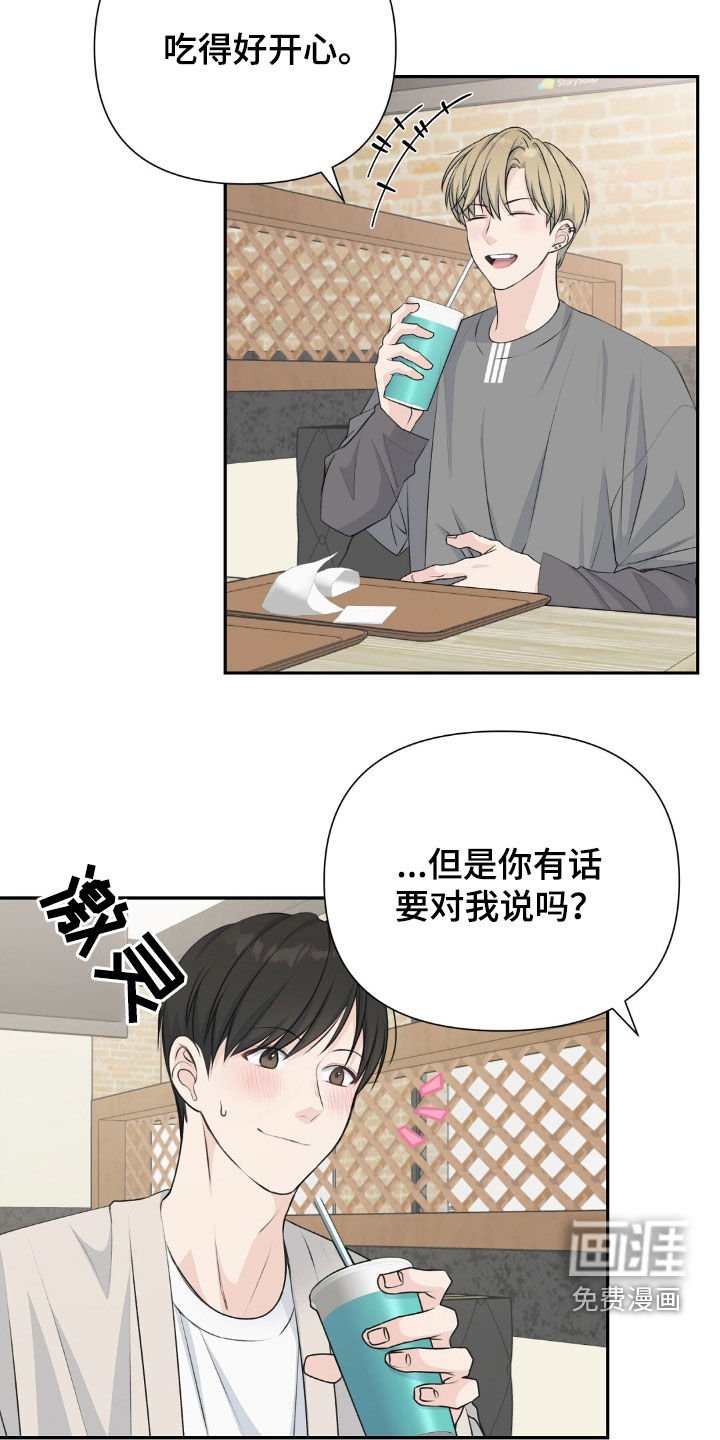 第22章：我很珍惜