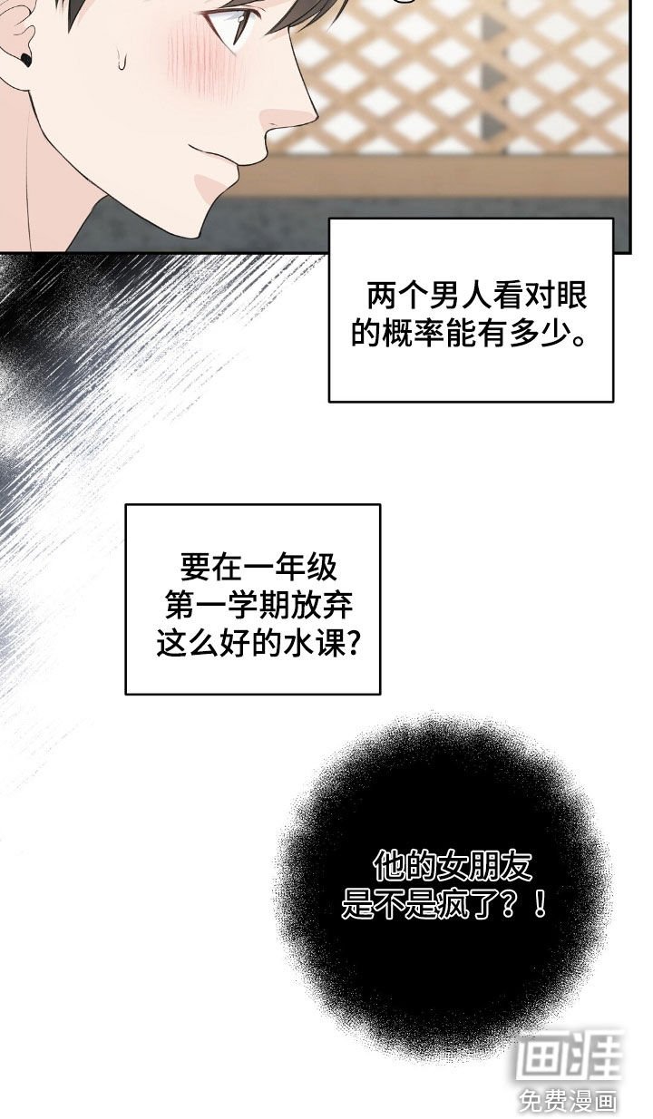 第22章：我很珍惜