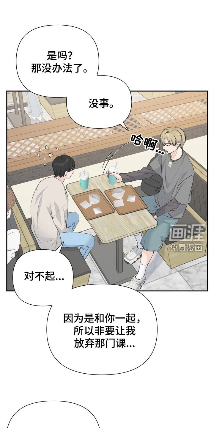 第23章：过于开放