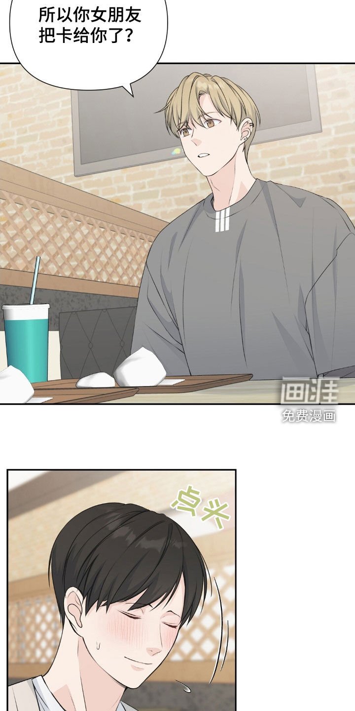 第23章：过于开放