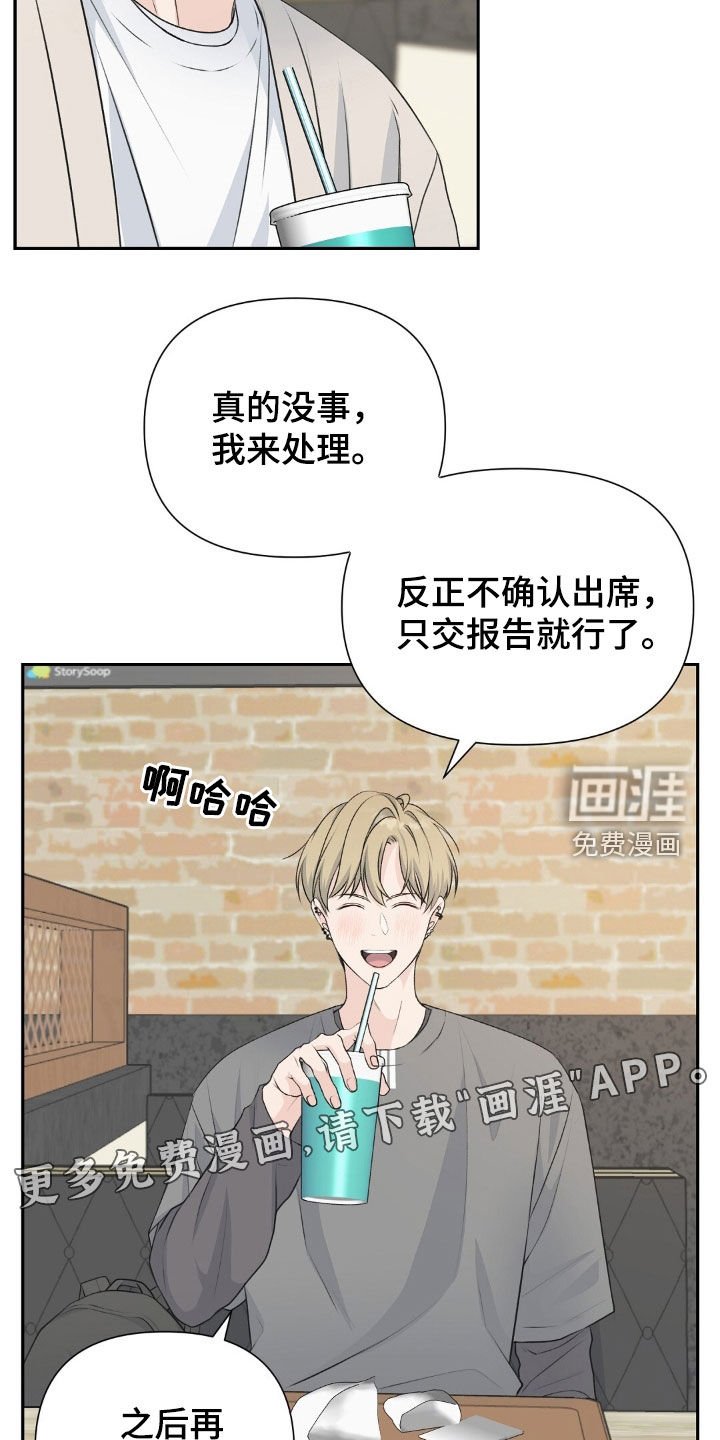 第23章：过于开放
