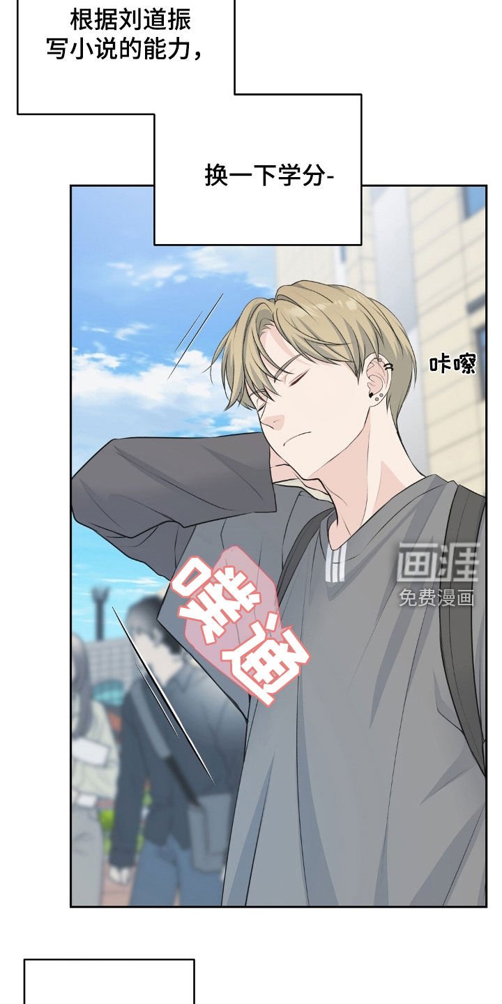 第23章：过于开放
