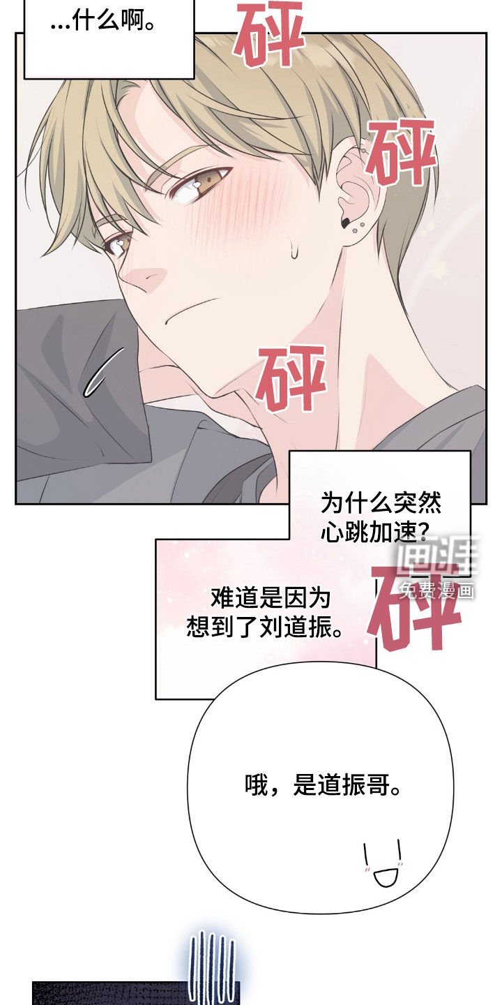 第23章：过于开放
