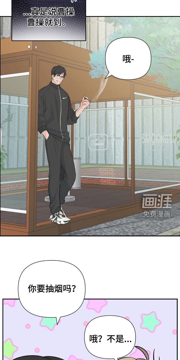 第23章：过于开放