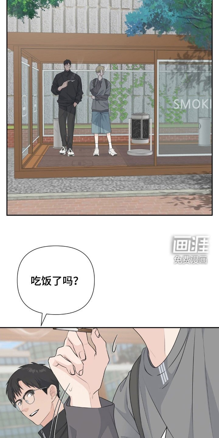 第23章：过于开放