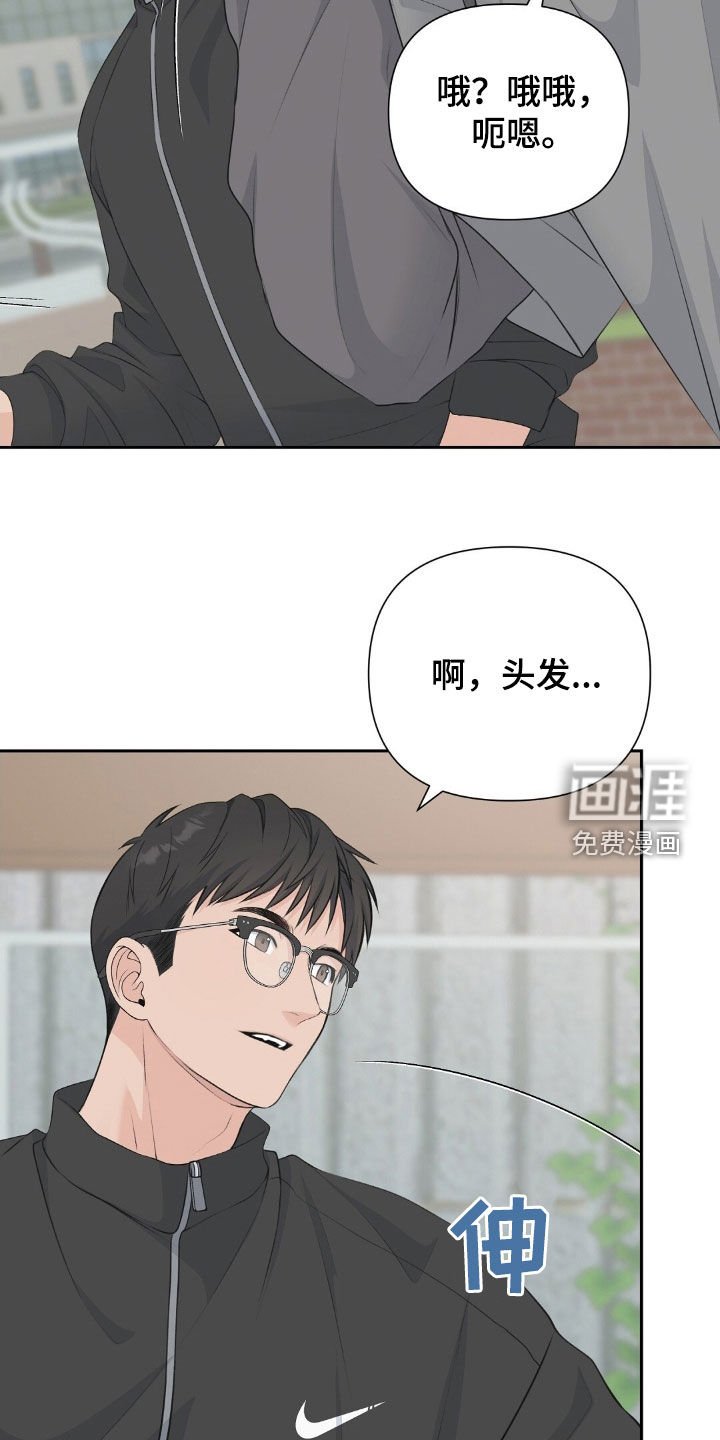 第23章：过于开放