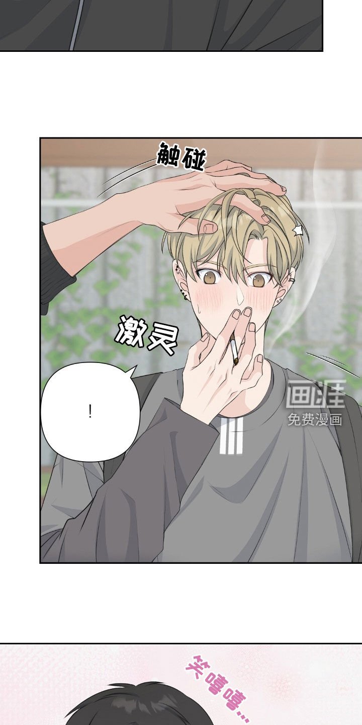 第23章：过于开放