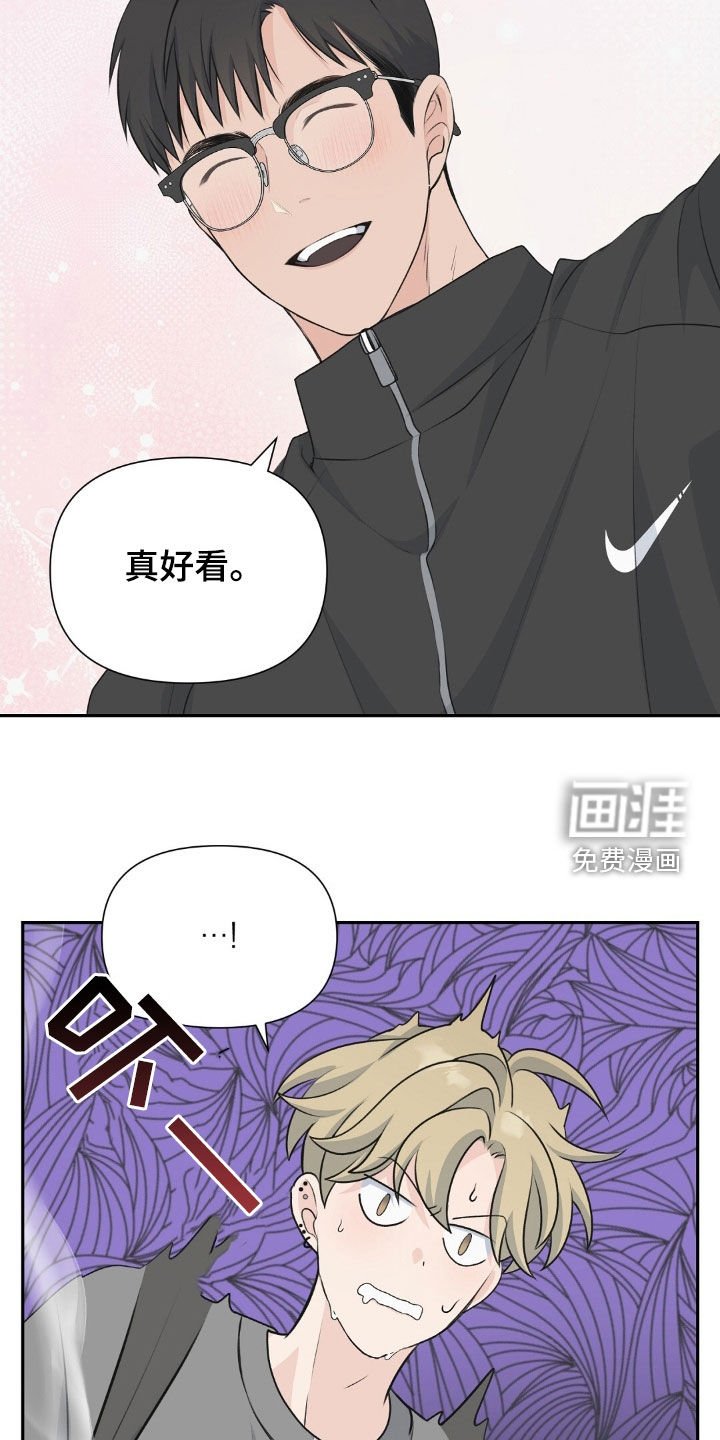 第23章：过于开放