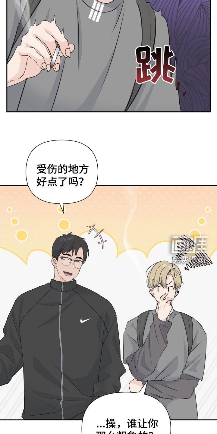 第23章：过于开放