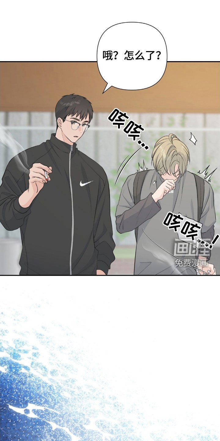 第23章：过于开放
