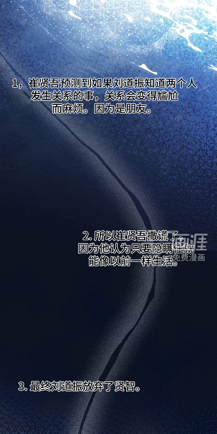 第23章：过于开放