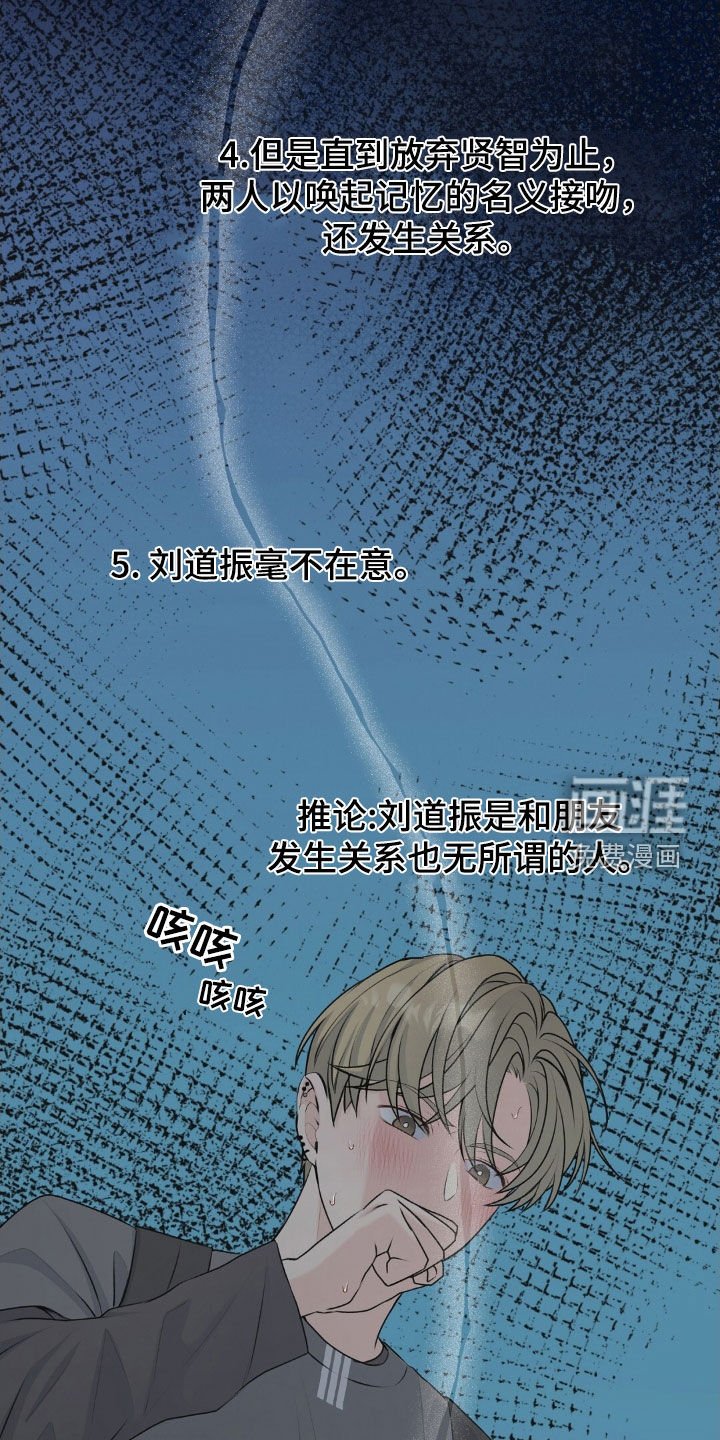 第23章：过于开放