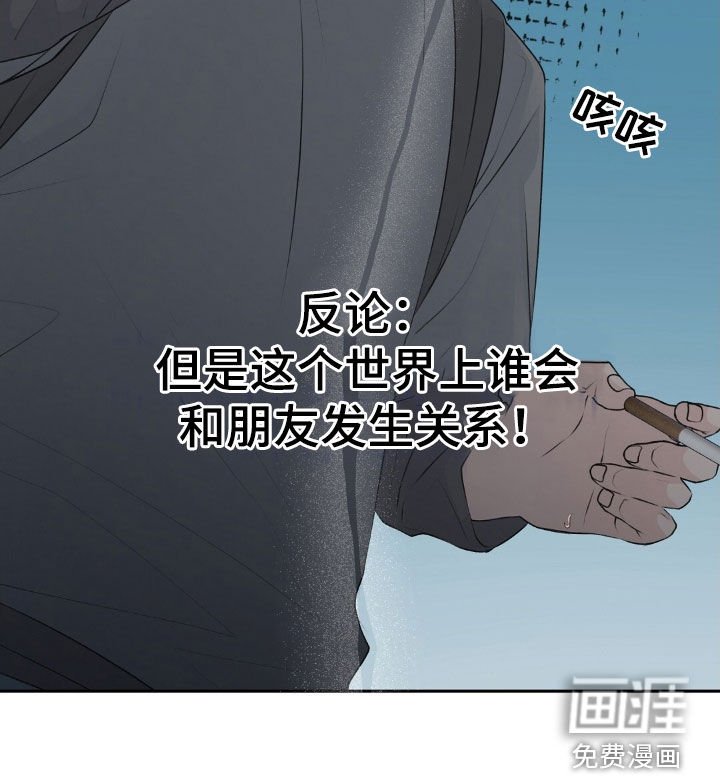 第23章：过于开放